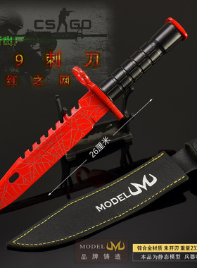 CS-GO游戏周边武器模型M9深红之网30CM皮套版全金属工艺品摆件刀