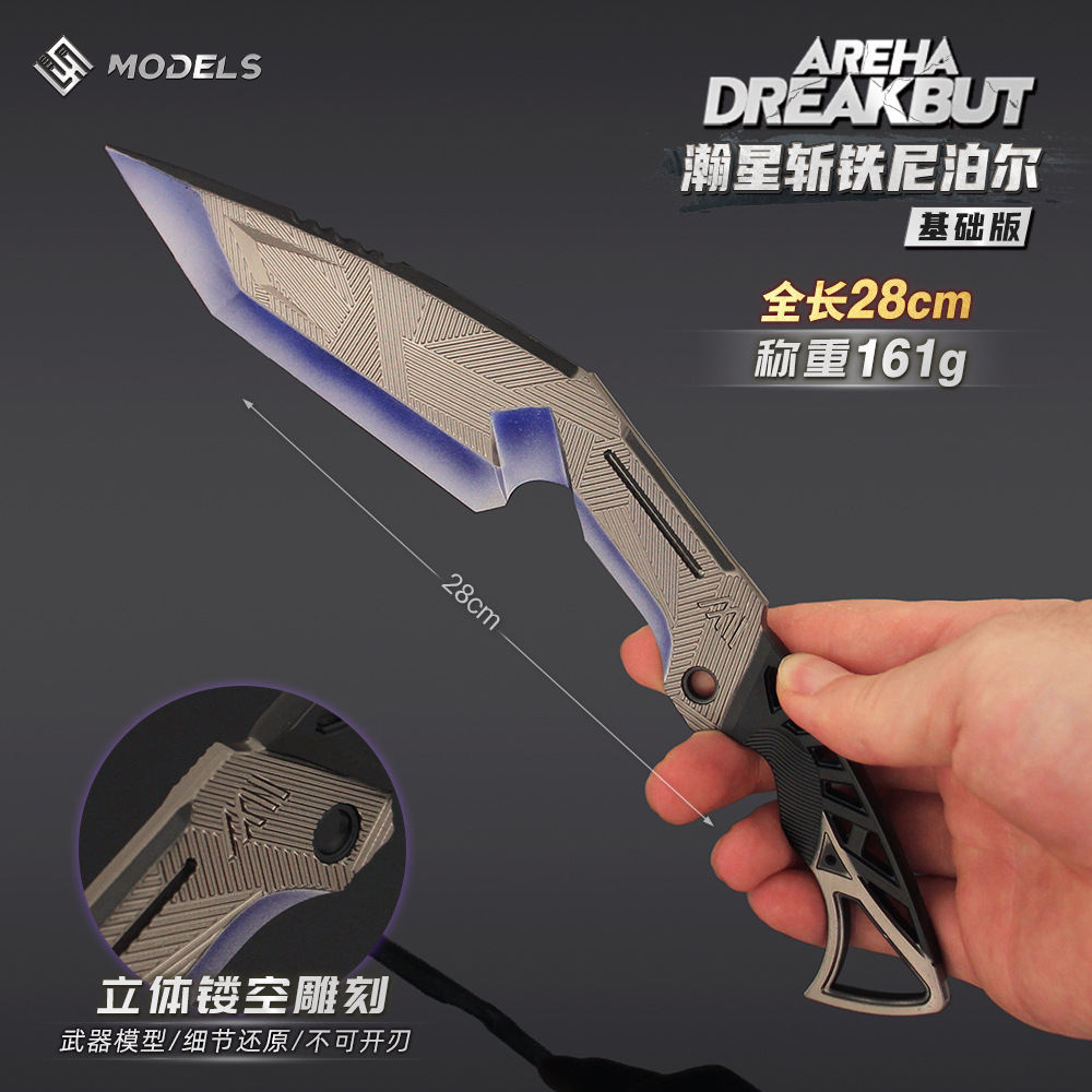 雷霆暗区周边瀚星斩铁尼泊尔游