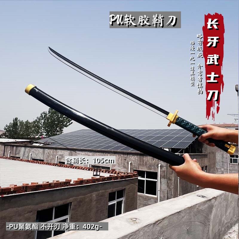 欧美动漫长牙武士刀野蛮人剑西洋剑希瑞银剑刺叮剑 指环王精灵pu