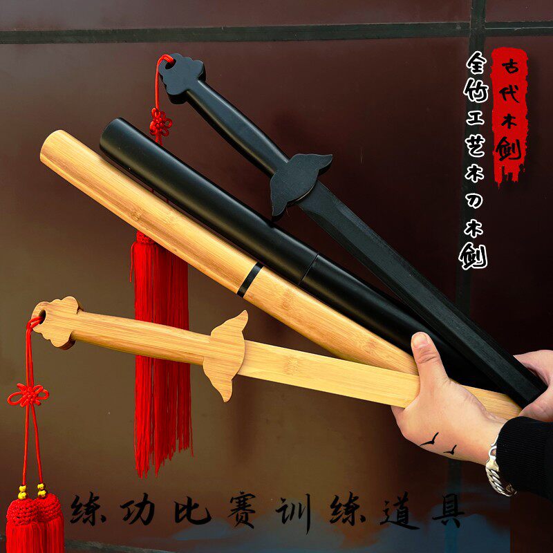 唐横刀木质日本武士刃居合道高强