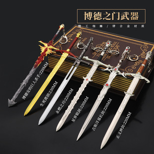 博得之门3游戏周边星界银剑吉斯洋基长剑22全金属玩具刀剑模型