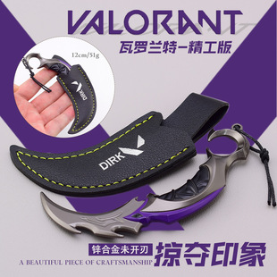 瓦罗兰特无畏契约游戏周边掠夺印象爪刀CM武器模型皮套版