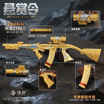 铄捷三角洲玩具巨浪VAL悬赏令