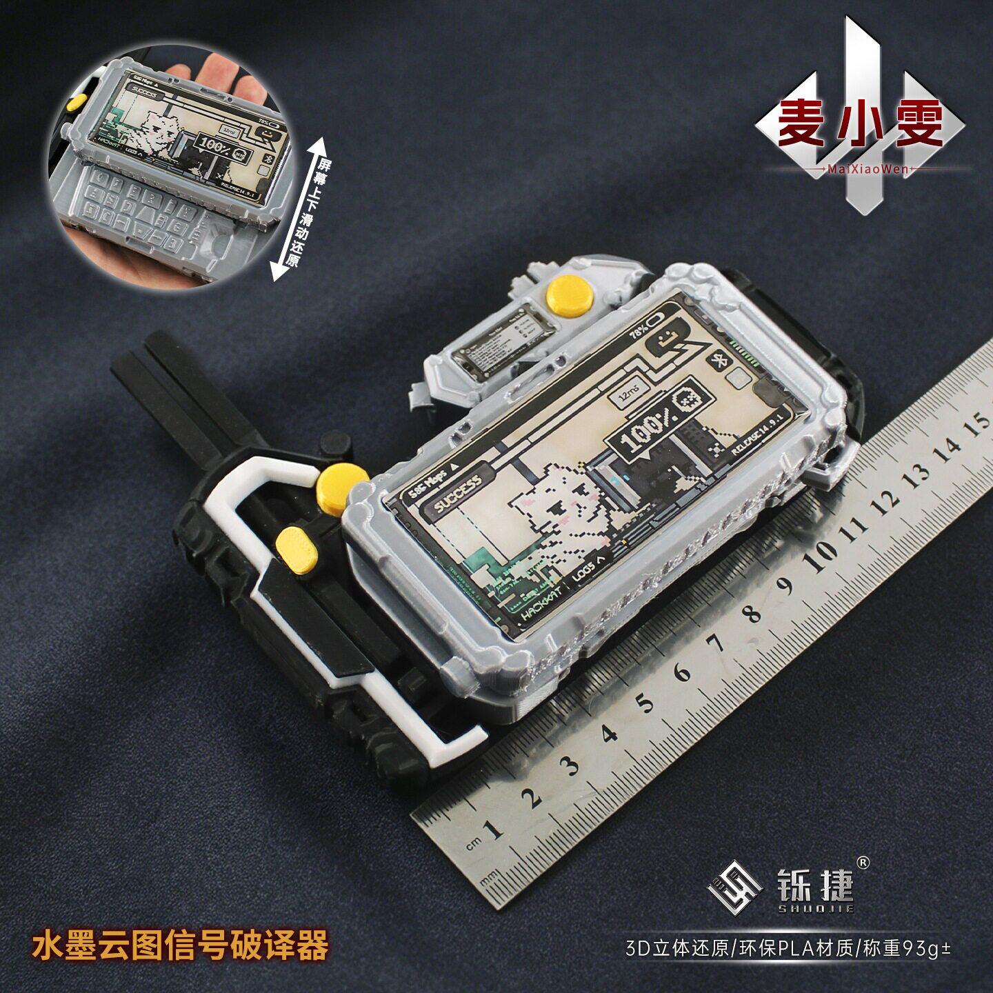 铄捷三角洲周边麦晓雯水墨云图