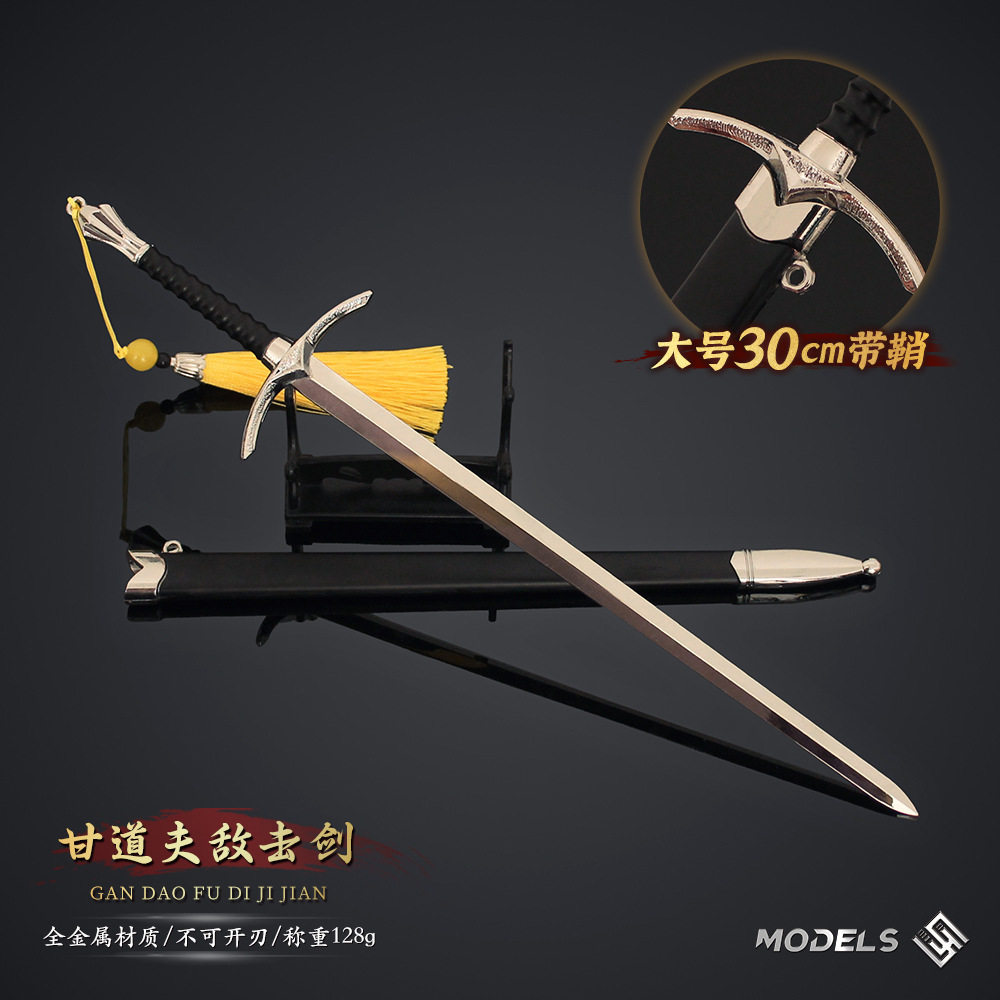 指环王周边 甘道夫敌击剑合金带鞘刀剑模型金属玩具影视周边摆件