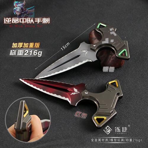无畏契约周边逆命中队手刺模型