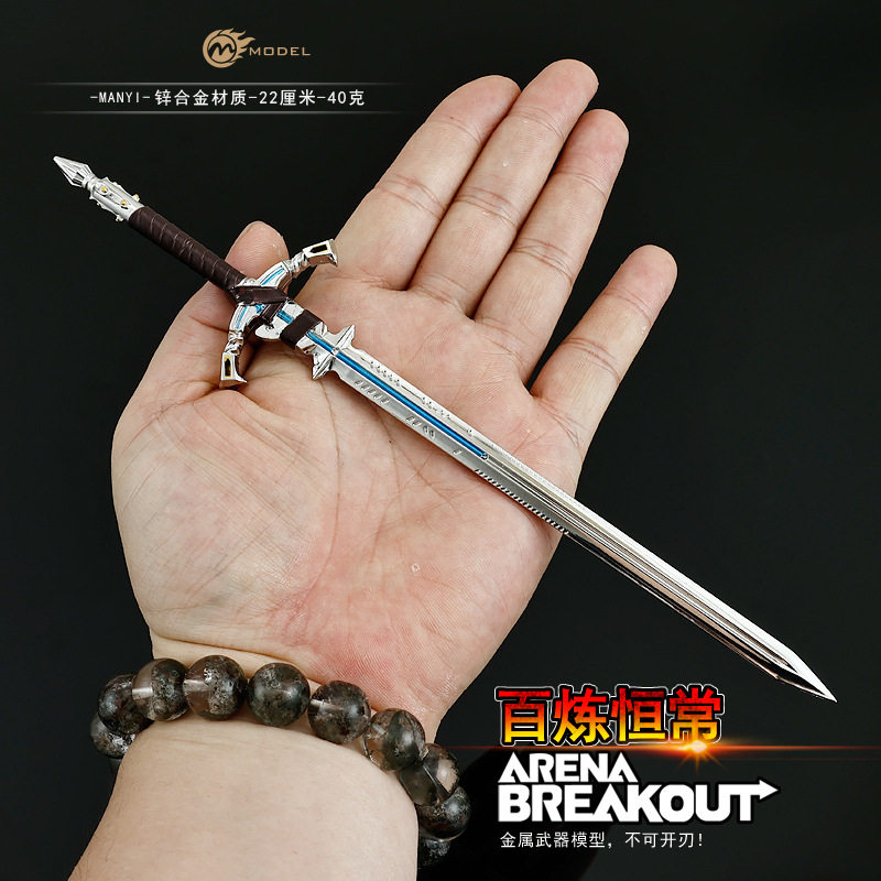 暗区游戏周边武器模型全金属工艺图片