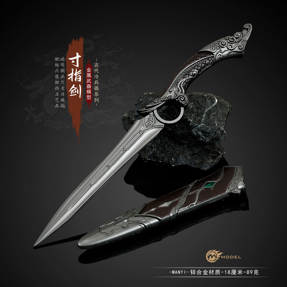 暗河影视周边武器模型全金属工艺品摆件寸指剑弯柄版玩具摆件,模玩/动漫/周边/娃圈三坑/桌游,游戏/电竞实物周边,淘宝优惠券,粉丝福利购,淘宝优惠卷