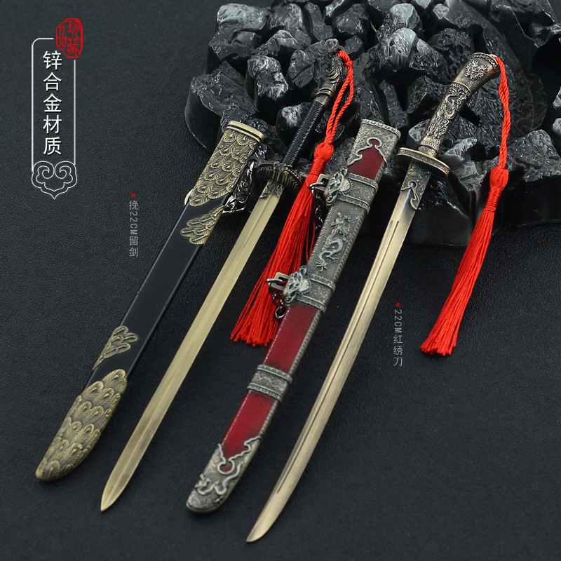 说英雄谁是英雄周边兵器红袖刀王