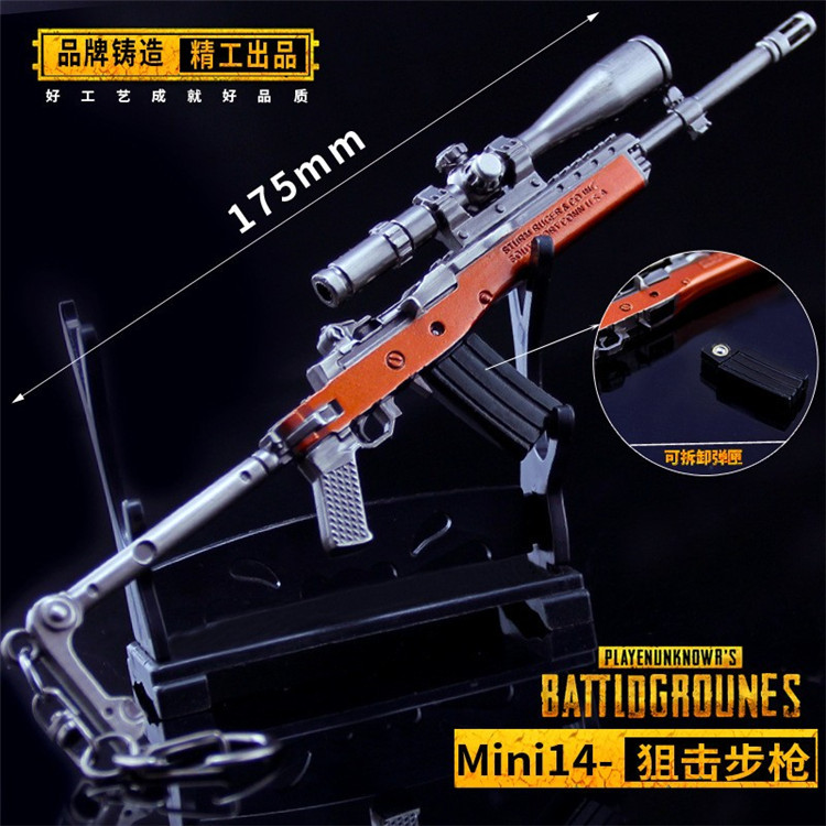 Mini14狙击枪步枪儿童玩具枪模