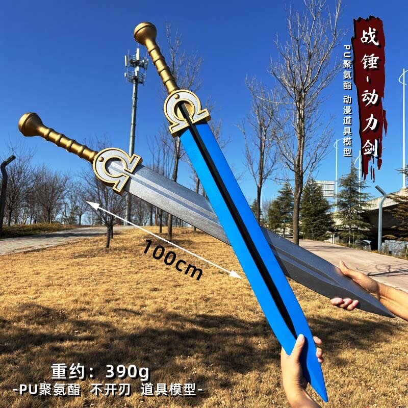 暗源战锤40K动力剑长矛骷髅剑模