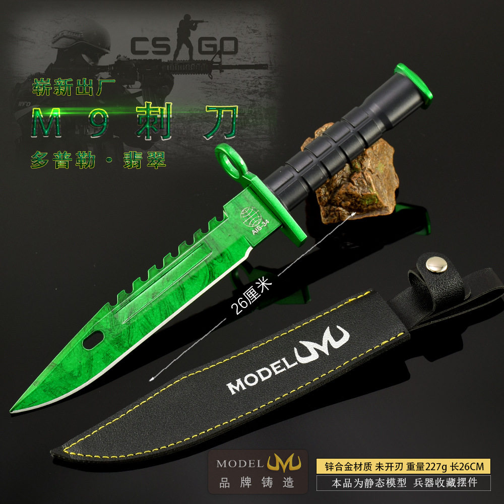 CSGO游侠周边武器模型全金属工艺