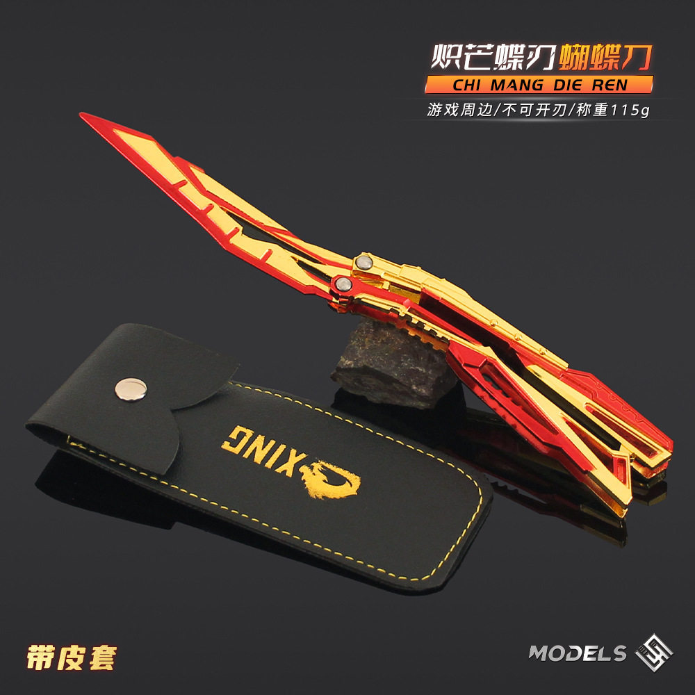 穿越周边 近战武器炽芒蝶刃蝴蝶甩手刀模型玩具合金收藏道具摆件,模玩/动漫/周边/娃圈三坑/桌游,游戏/电竞实物周边,淘宝优惠券,粉丝福利购,淘宝优惠卷