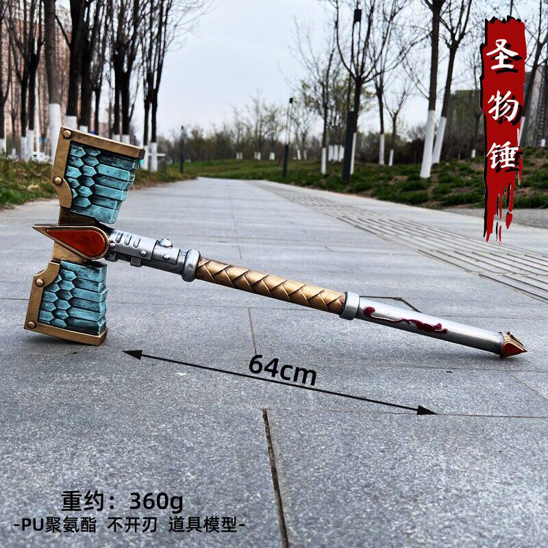 战锤40K圣物锤51cm爆弹枪COS