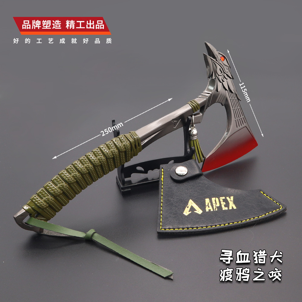 apex英雄游戏周边寻血猎犬传家宝渡鸦之咬25cm全金属工艺品摆件