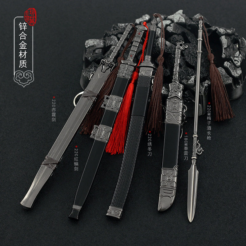 雪中悍刀行影视周边徐凤年春雷绣冬陈芝豹赤霞剑决22CM全金属摆件,模玩/动漫/周边/娃圈三坑/桌游,游戏/电竞实物周边,淘宝优惠券,粉丝福利购,淘宝优惠卷