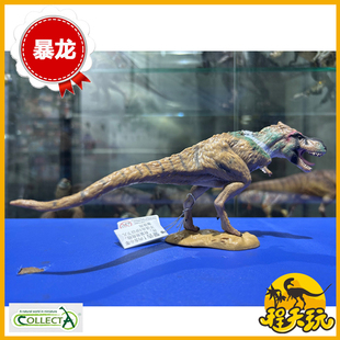 英国CollectA我你他暴龙猎食88742 仿真侏罗纪恐龙模型霸王龙玩具