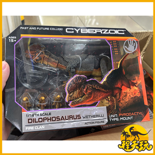 中生代野兽BOM双脊龙关节可动侏罗纪恐龙模型月面谷双嵴龙玩具PVC