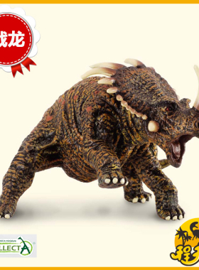 英国CollectA我你他戟龙88147刺盾角龙仿真动物侏罗纪恐龙模型PVC