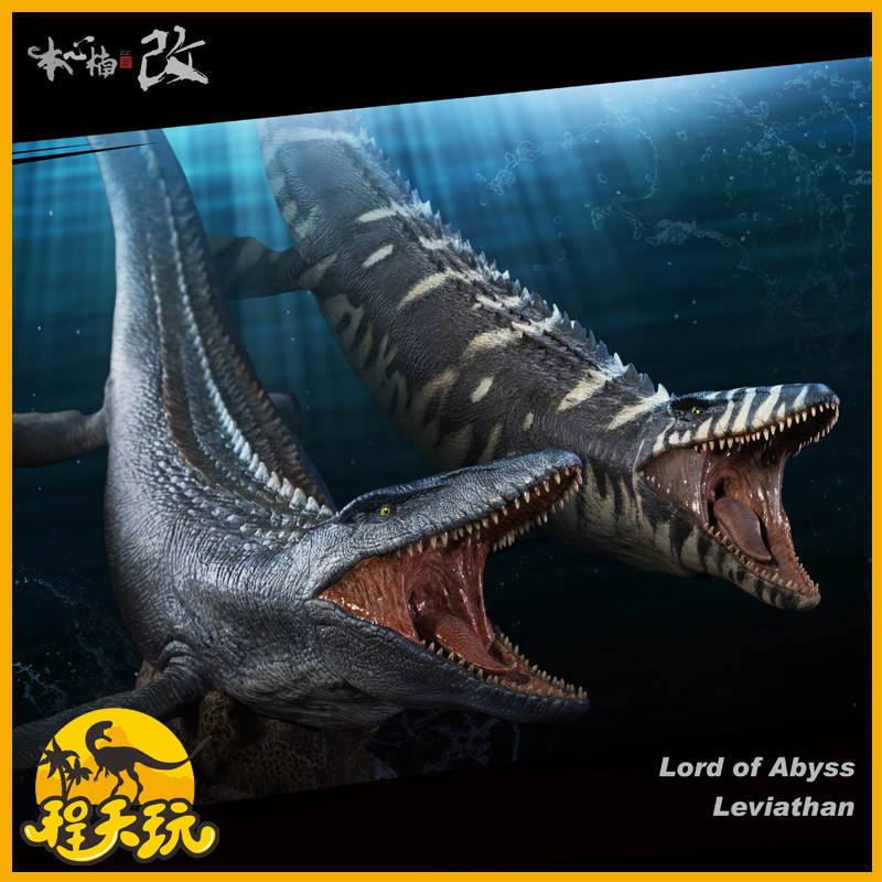 本心楠改新沧龙深渊领主侏罗纪狂热映画恐龙手办成人男孩模型玩具