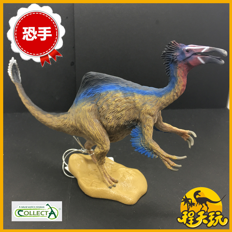 CollectA140恐手龙88778侏罗纪
