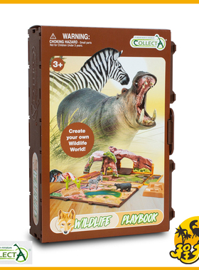 英国CollectA我你他迷你非洲动物玩具套装A1220 场景模型2025新品