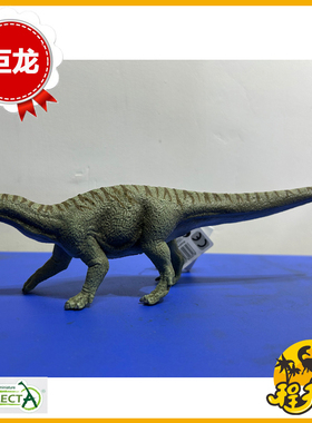 英国CollectA我你他1:40原始巨龙80031侏罗纪恐龙模型2025新品PVC