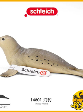 德国思乐Schleich海豹14801海洋世界生物野生动物仿真模型玩具PVC