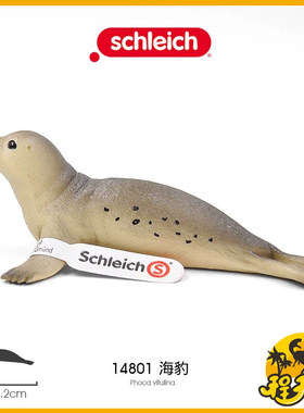 德国思乐Schleich海豹14801海洋世界生物野生动物仿真模型玩具PVC