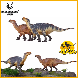 好龙谷1/35禽龙鸟脚类鸭嘴龙侏罗纪恐龙古生物模型潮流玩具车摆件