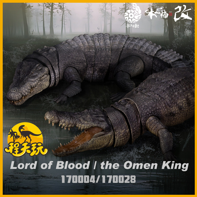 本心楠改湾鳄侏罗纪恐鳄零集易动可动古生物恐龙男孩模型玩具接单,模玩/动漫/周边/娃圈三坑/桌游,手办/手办景品,淘宝优惠券,粉丝福利购,淘宝优惠卷