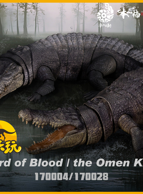 本心楠改湾鳄侏罗纪恐鳄零集易动可动古生物恐龙男孩模型玩具接单