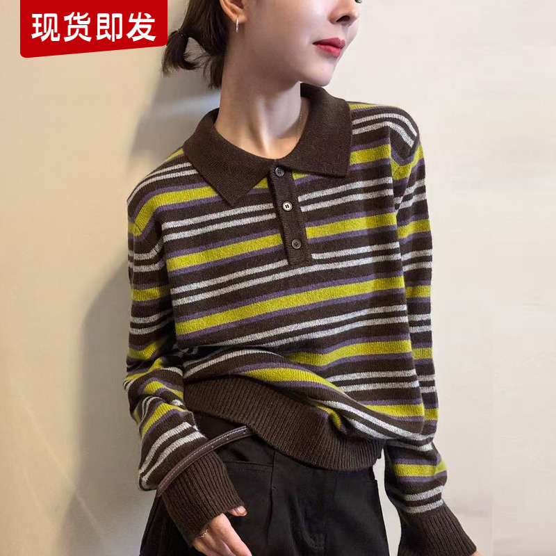 撞色条纹翻领羊毛针织衫女欧洲站