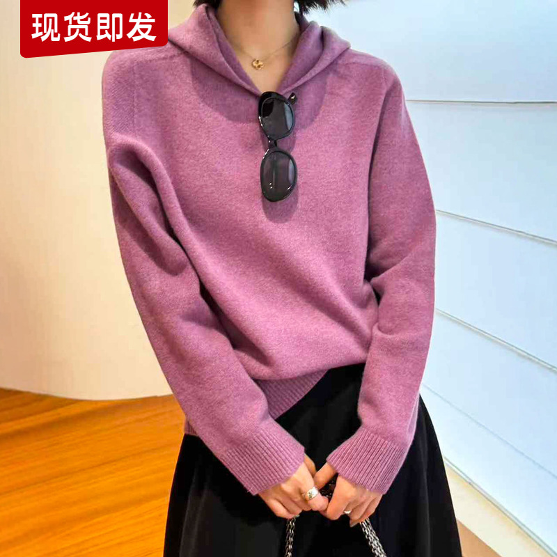复古连帽山羊绒针织衫女欧货打底