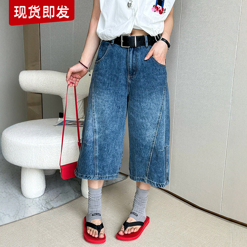 明线设计七分阔腿牛仔裤女欧洲站夏装2025新款欧货女装薄款裤子潮