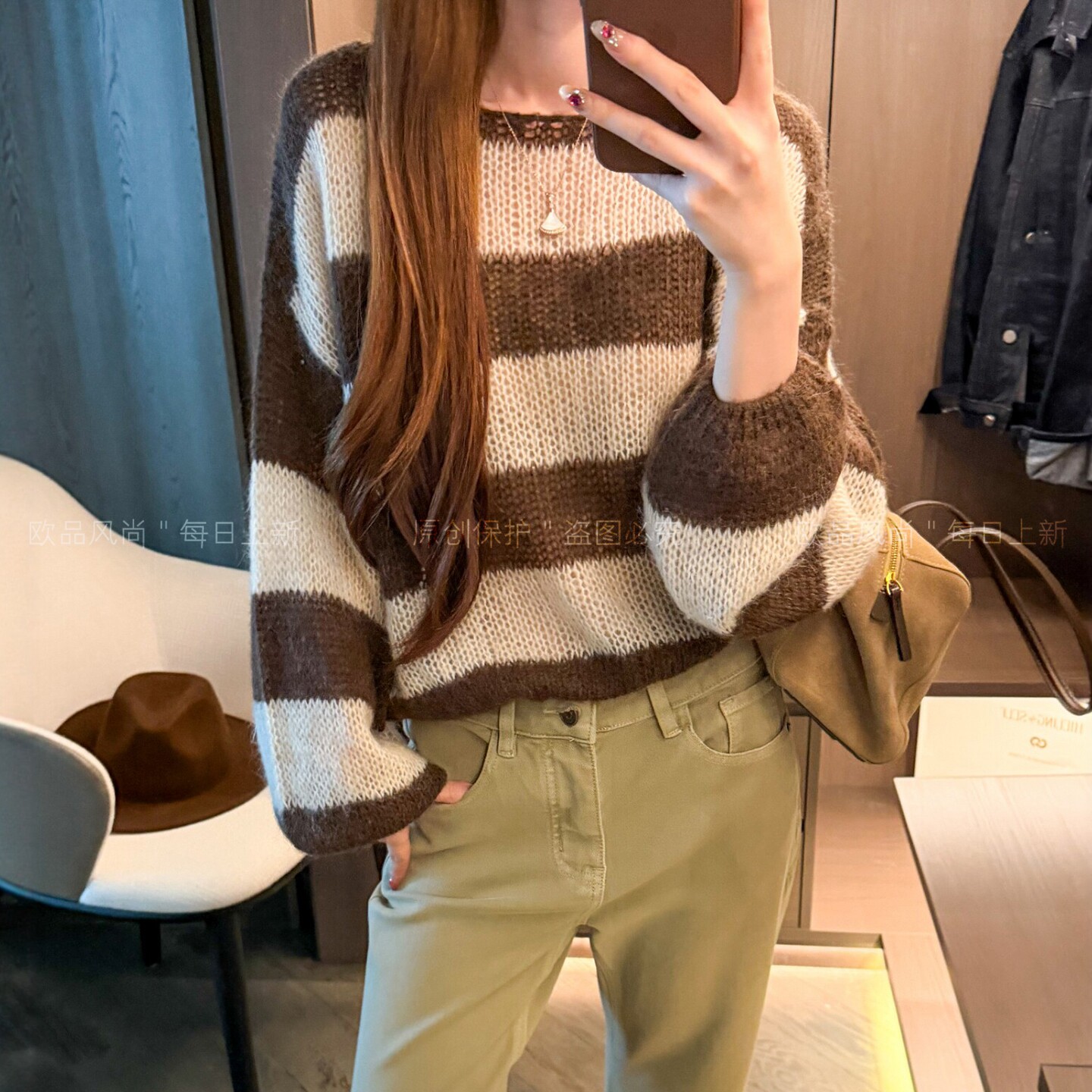 撞色条纹马海毛针织衫女欧货毛衣