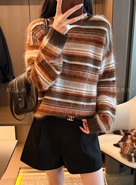 撞色条纹马海毛针织衫女欧货毛衣