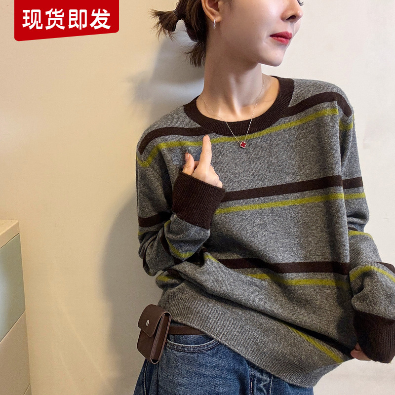 撞色条纹细羊毛针织衫女欧货打底