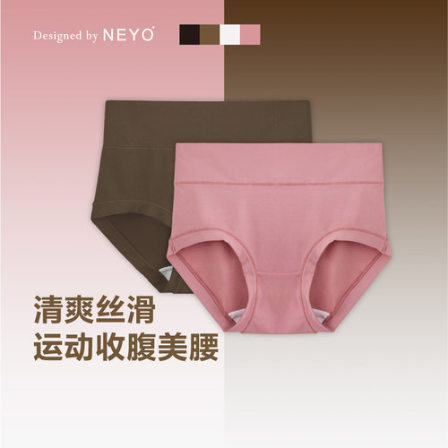 清凉冰丝内裤瑜伽运动中高腰裹腹