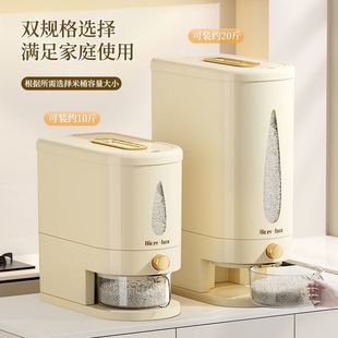 防虫防潮食品级密封米缸装 贝凯米桶家用2025新款 大米储米箱收纳盒