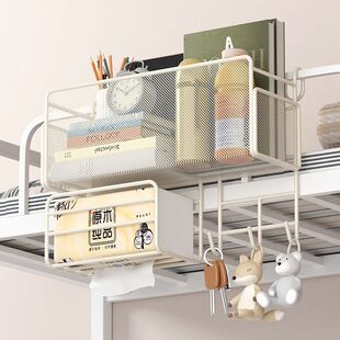 贝凯宿舍床边挂篮床上置物架必备好物大学生寝室上下铺神器免打孔