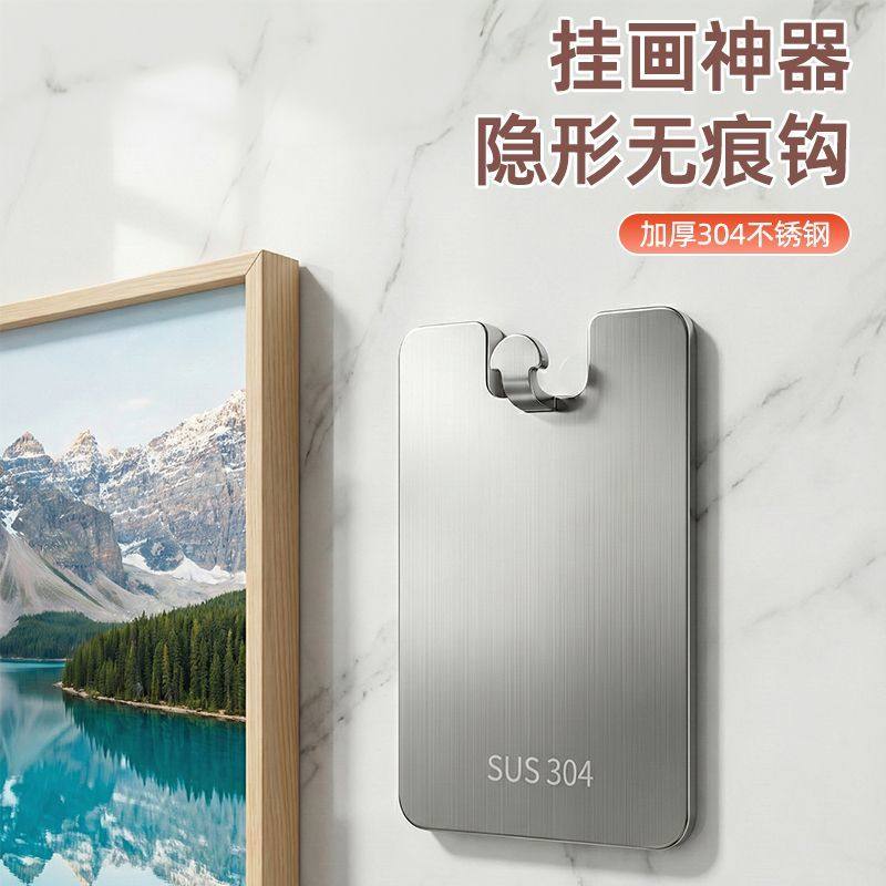 贝凯挂画神器免打孔婚纱照专用挂钉相框挂墙上固定画框挂钩无痕钉,家装主材,挂钩/挂衣钩,淘宝优惠券,粉丝福利购,淘宝优惠卷