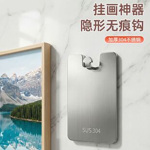 贝凯挂画神器免打孔婚纱照专用挂钉相框挂墙上固定画框挂钩无痕钉