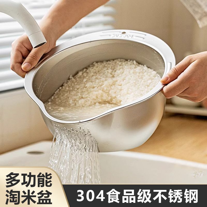 贝凯304不锈钢厨房洗菜盆沥水篮滤水篮洗水果洗菜篮子淘米神器