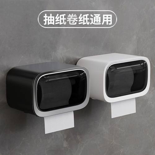 贝凯卫生间厕纸盒厕所纸巾盒壁挂式免打孔防水卷纸盒纸巾架置物架
