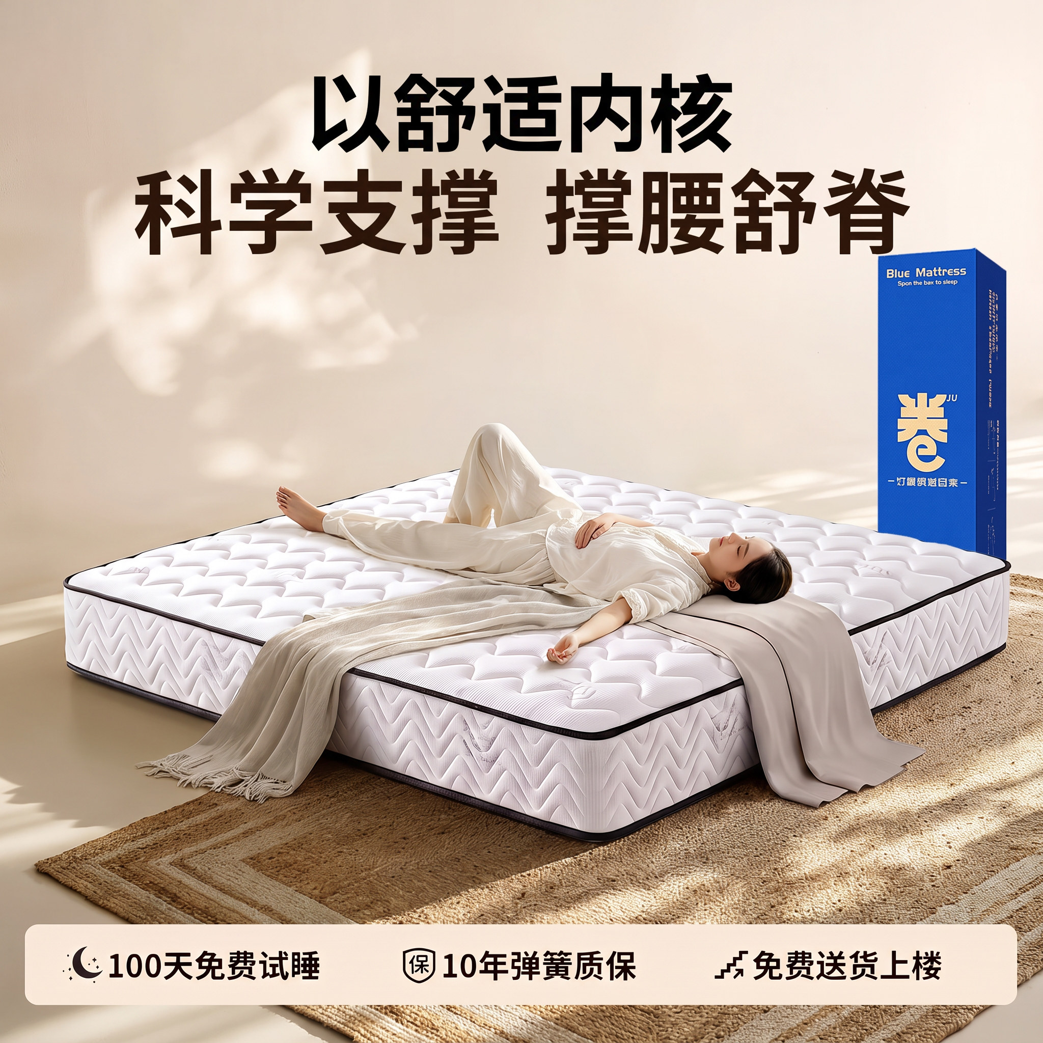 海马乾坤独立弹簧椰棕卷包压缩床垫记忆棉乳胶软垫1.8米20cm家用