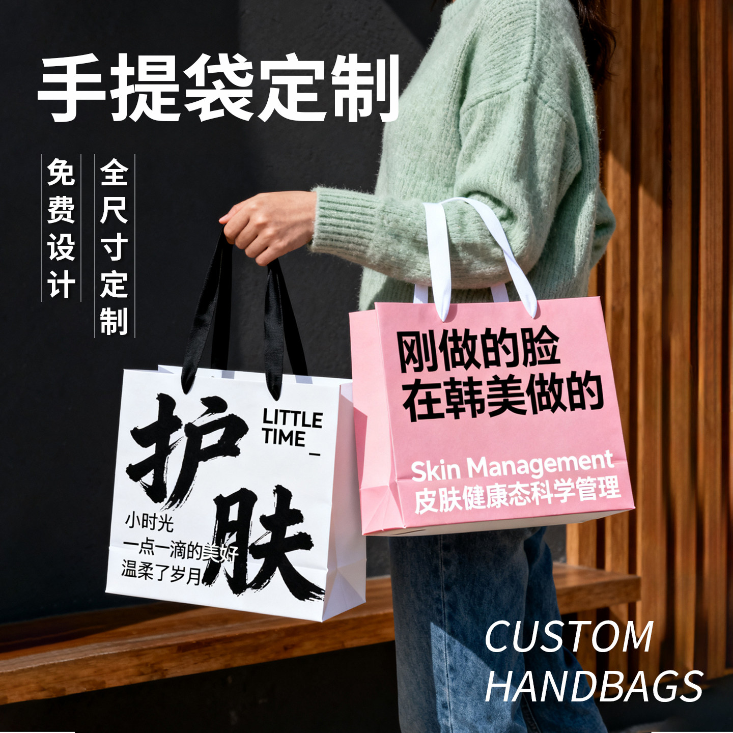 手提袋定制纸袋定做包装袋企业礼品袋服装店袋子广告公司印刷logo