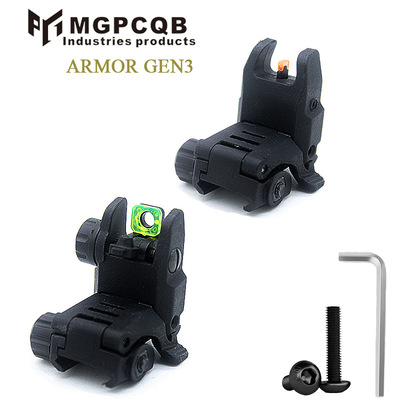 MGPCQB 马盖普GEN3折叠带荧光瞄准镜激光瞄准器前后折叠尼龙准星