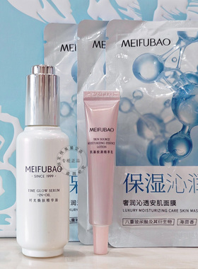 美肤宝时光焕肤精华油补水紧致