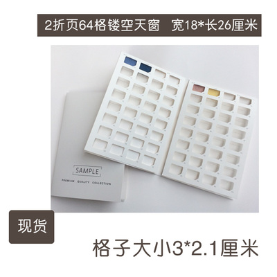 镂空服装布料天窗样品册